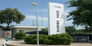 優(yōu)口——國際品質，匠心制造