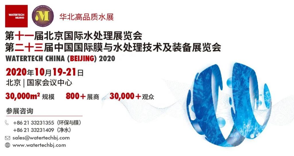 健康家電風頭正起,馬太效應下凈水企業將如何突出重圍?-北京水展 watertech beijing - 2025年10月20-22日-環保水處理 | 膜與水處理 | 凈水設備及配件 健康家電風頭正起,馬太效應下凈水企業將如何突出重圍?-北京水展 watertech beijing - 2025年10月20-22日-環保水處理 | 膜與水處理 | 凈水設備及配件