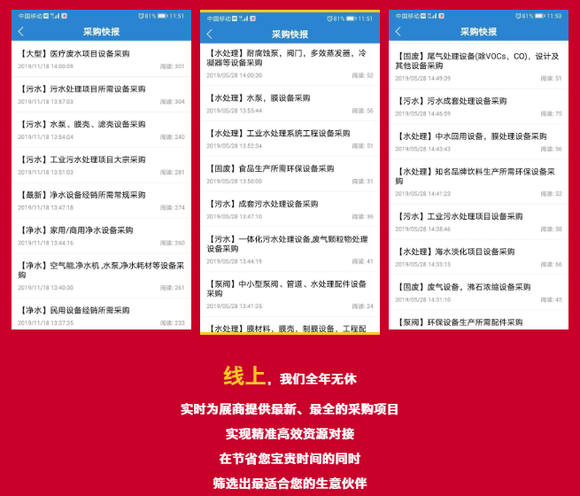 2020北京國際水展移師國家會議中心,10月綻放!-北京水展 watertech beijing - 2025年10月20-22日-環保水處理 | 膜與水處理 | 凈水設備及配件 2020北京國際水展移師國家會議中心,10月綻放!-北京水展 watertech beijing - 2025年10月20-22日-環保水處理 | 膜與水處理 | 凈水設備及配件