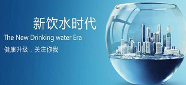 長期喝凈水器過濾的水好嗎？會對身體有害嗎？