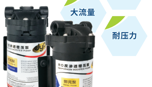 鄧元水處理：我提供核心  您純凈世界！new！