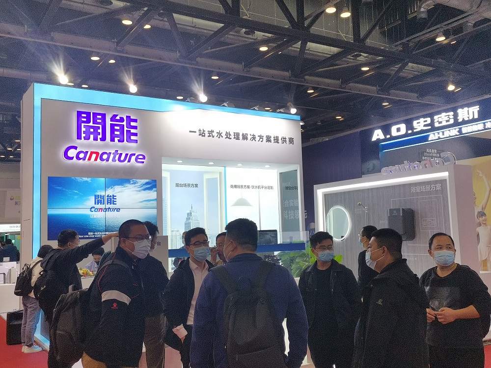 強勢回歸！2021北京水展正式開幕！“碳”路先鋒齊聚首都