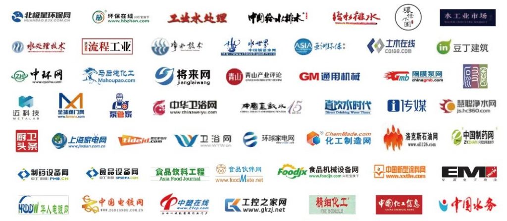 2024上海國際水展給中國水行業(yè)注入嶄新動(dòng)力-北京水展 watertech beijing - 2025年10月20-22日-環(huán)保水處理 | 膜與水處理 | 凈水設(shè)備及配件 2024上海國際水展給中國水行業(yè)注入嶄新動(dòng)力-北京水展 watertech beijing - 2025年10月20-22日-環(huán)保水處理 | 膜與水處理 | 凈水設(shè)備及配件