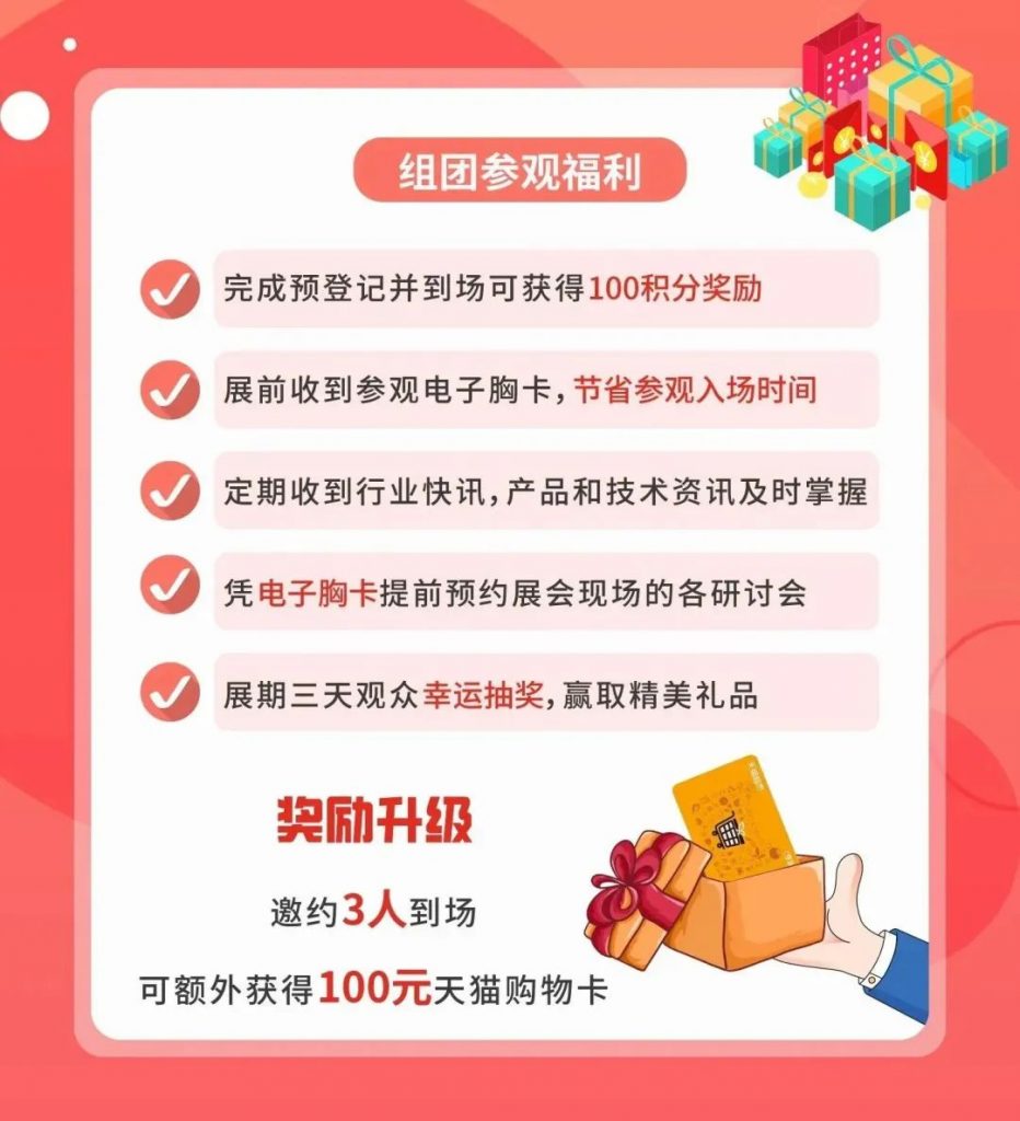 開幕倒計時!2023北京水展同期會議議程搶先看!-北京水展 watertech beijing - 2025年10月20-22日-環保水處理 | 膜與水處理 | 凈水設備及配件 開幕倒計時!2023北京水展同期會議議程搶先看!-北京水展 watertech beijing - 2025年10月20-22日-環保水處理 | 膜與水處理 | 凈水設備及配件