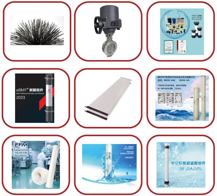 必看!這份2023北京水展參觀指南帶您高效逛展-北京水展 watertech beijing - 2025年10月20-22日-環保水處理 | 膜與水處理 | 凈水設備及配件 必看!這份2023北京水展參觀指南帶您高效逛展-北京水展 watertech beijing - 2025年10月20-22日-環保水處理 | 膜與水處理 | 凈水設備及配件