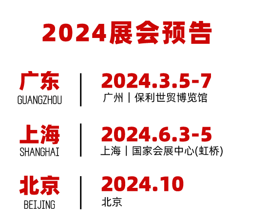 大幕重啟,“會師”北京,2023北京水展今日盛大開幕!-北京水展 watertech beijing - 2025年10月20-22日-環保水處理 | 膜與水處理 | 凈水設備及配件 大幕重啟,“會師”北京,2023北京水展今日盛大開幕!-北京水展 watertech beijing - 2025年10月20-22日-環保水處理 | 膜與水處理 | 凈水設備及配件