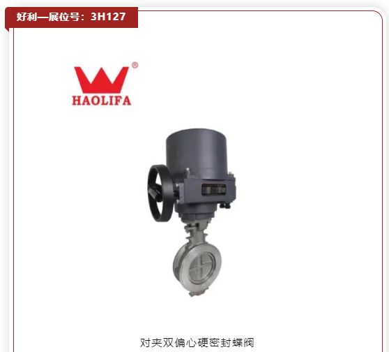看新品·探趨勢｜5000+優選新品“組團”北上，共赴11月水處理盛會