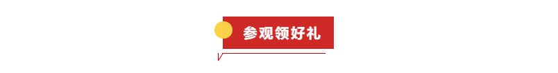 北京水展預(yù)登記開(kāi)啟!10月9-11日,與600+企業(yè)共探新增長(zhǎng)!-北京水展 watertech beijing - 2025年10月20-22日-環(huán)保水處理 | 膜與水處理 | 凈水設(shè)備及配件 北京水展預(yù)登記開(kāi)啟!10月9-11日,與600+企業(yè)共探新增長(zhǎng)!-北京水展 watertech beijing - 2025年10月20-22日-環(huán)保水處理 | 膜與水處理 | 凈水設(shè)備及配件