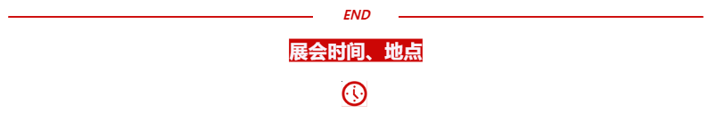 北京水展預(yù)登記開(kāi)啟!10月9-11日,與600+企業(yè)共探新增長(zhǎng)!-北京水展 watertech beijing - 2025年10月20-22日-環(huán)保水處理 | 膜與水處理 | 凈水設(shè)備及配件 北京水展預(yù)登記開(kāi)啟!10月9-11日,與600+企業(yè)共探新增長(zhǎng)!-北京水展 watertech beijing - 2025年10月20-22日-環(huán)保水處理 | 膜與水處理 | 凈水設(shè)備及配件
